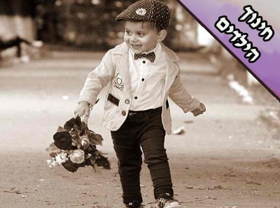 שותא דינוקא שיחתו של-תינוק שותא דינוקא שיחתו של-תינוק