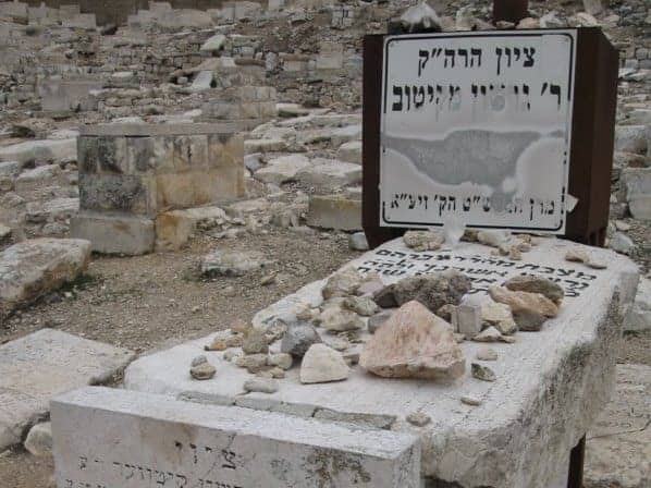 רבי אברהם גרשון מקיטוב – כ"ה אדר א' רבי אברהם גרשון מקיטוב – כ"ה אדר א'