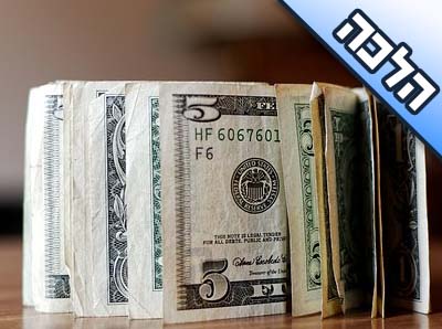 מצאתי כסף בחנות, מה עושים איתו? מצאתי כסף בחנות, מה עושים איתו?