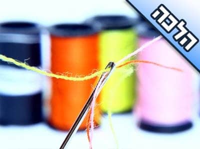 האם מותר לתפור בגד כשהוא על הגוף? האם מותר לתפור בגד כשהוא על הגוף?