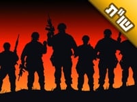 אני גרה בחו"ל וחוששת מאוד שתהיה מלחמה. האם אפשר למנוע אותה? אני גרה בחו"ל וחוששת מאוד שתהיה מלחמה. האם אפשר למנוע אותה?