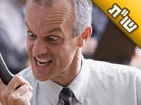 בעלי מתנהג בגסות רוח ומשפיל אותי ואני סובלת וממורמרת, מה עלי לעשות? בעלי מתנהג בגסות רוח ומשפיל אותי ואני סובלת וממורמרת, מה עלי לעשות?