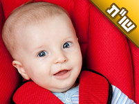 האם יש עניין לא להוציא את התינוק מהבית 40 יום אחרי הלידה? האם יש עניין לא להוציא את התינוק מהבית 40 יום אחרי הלידה?