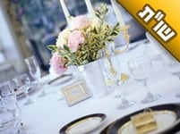 בעוד חודש וחצי אנו מתחתנים. איך צריכים להתנהג בתקופה הזו? בעוד חודש וחצי אנו מתחתנים. איך צריכים להתנהג בתקופה הזו?