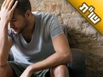 הלחץ הגדול שרובץ עליי גורם לי לדיכאון עמוק וייאוש טוטאלי הלחץ הגדול שרובץ עליי גורם לי לדיכאון עמוק וייאוש טוטאלי