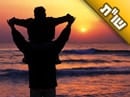 אחרי הרבה טיפולים עדיין לא הצלחנו להיפקד בבן נוסף אחרי הרבה טיפולים עדיין לא הצלחנו להיפקד בבן נוסף