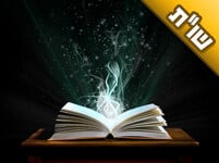 מדוע כשאדם לומד בספר מסוים הוא מרגיש התקשרות למחבר, ובספר אחר לא? מדוע כשאדם לומד בספר מסוים הוא מרגיש התקשרות למחבר, ובספר אחר לא?
