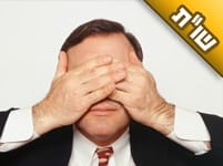 איך זוכים לשמור את העיניים בזמן שבכל מקום יש מראות לא צנועים וניסיונות קשים? איך זוכים לשמור את העיניים בזמן שבכל מקום יש מראות לא צנועים וניסיונות קשים?