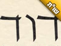 הרב ייעץ לי להוסיף שם נוסף. איזה שם כדאי לי להוסיף? הרב ייעץ לי להוסיף שם נוסף. איזה שם כדאי לי להוסיף?