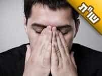 שום דבר לא הולך לי, אני סובל מכל הבחינות, ונראה לי שאין לי פתרון חוץ מלהתאבד שום דבר לא הולך לי, אני סובל מכל הבחינות, ונראה לי שאין לי פתרון חוץ מלהתאבד