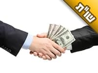 אשתי משתוקקת כבר תקופה ארוכה להיות בציון של רבנו הקדוש. האם ראוי ללוות כסף לשם כך? אשתי משתוקקת כבר תקופה ארוכה להיות בציון של רבנו הקדוש. האם ראוי ללוות כסף לשם כך?