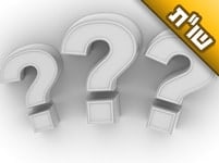 בתפילת שמונה עשרה אומרים: "ומקיים אמונתו לישני עפר" – על איזו אמונה מדובר? בתפילת שמונה עשרה אומרים: "ומקיים אמונתו לישני עפר" – על איזו אמונה מדובר?