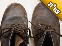 אני אברך כולל, ועול החובות רובץ על צווארי ומוציא אותי מדעתי אני אברך כולל, ועול החובות רובץ על צווארי ומוציא אותי מדעתי