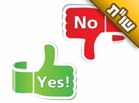 אשתי מתעקשת שניסע יחד לאומן על אף המצב הכלכלי והחובות שלנו. כיצד עליי לנהוג? אשתי מתעקשת שניסע יחד לאומן על אף המצב הכלכלי והחובות שלנו. כיצד עליי לנהוג?