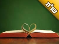 היכן מוזכר בספרי ברסלב העניין של סדר-דרך-הלימוד? היכן מוזכר בספרי ברסלב העניין של סדר-דרך-הלימוד?