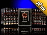 רבנו ציווה ללמוד שולחן-ערוך. האם אפשר לקיים את רצונו בכך שלומדים את ספרי פוסקי דורנו? רבנו ציווה ללמוד שולחן-ערוך. האם אפשר לקיים את רצונו בכך שלומדים את ספרי פוסקי דורנו?