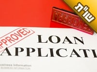 רבינו אמר "הריבית מפסיד היראה". האם יש ממה לחשוש כשלוקחים הלוואה מהבנק? רבינו אמר "הריבית מפסיד היראה". האם יש ממה לחשוש כשלוקחים הלוואה מהבנק?