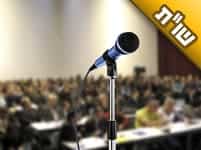 מה דעתכם לגבי סדנאות 'קבוצת תמיכה' המיועדות לציבור החרדי? מה דעתכם לגבי סדנאות 'קבוצת תמיכה' המיועדות לציבור החרדי?