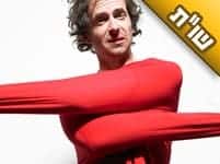 בעלי אינו בריא בנפשו, והוא מצער מאוד את החתן שלנו. איך עלינו להתמודד עם המצב הזה? בעלי אינו בריא בנפשו, והוא מצער מאוד את החתן שלנו. איך עלינו להתמודד עם המצב הזה?