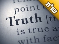 פעמים רבות מוזכר בספרי ברסלב המושג 'צדיק האמת'. למה הכוונה? פעמים רבות מוזכר בספרי ברסלב המושג 'צדיק האמת'. למה הכוונה?