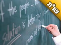 איך זוכים ליישוב וצלילות הדעת בזמן התפילה? איך זוכים ליישוב וצלילות הדעת בזמן התפילה?