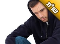 אני מרגיש שאין לי ברכה בחיים. מה עליי לתקן כדי לשנות את זה? אני מרגיש שאין לי ברכה בחיים. מה עליי לתקן כדי לשנות את זה?