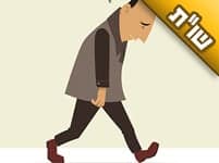 אשתי פוגעת בי במילים דוקרות ומכאיבות וקשה לי לחיות ככה אשתי פוגעת בי במילים דוקרות ומכאיבות וקשה לי לחיות ככה