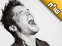 אני מרגיש מבולבל ומתוסכל ואין לי מרגוע נפשי אני מרגיש מבולבל ומתוסכל ואין לי מרגוע נפשי