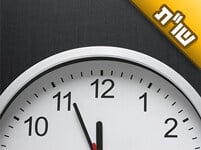 האם יש צורך לומר וידוי בקריאת שמע שעל המיטה אם כבר אמרתי בתיקון חצות? האם יש צורך לומר וידוי בקריאת שמע שעל המיטה אם כבר אמרתי בתיקון חצות?