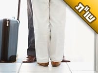 בתי היחידה עזבה את הבית והלכה לגור יחד עם חברה. איך אוכל להחזיר אותה הביתה? בתי היחידה עזבה את הבית והלכה לגור יחד עם חברה. איך אוכל להחזיר אותה הביתה?