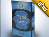 יש לנו בבית בן חולה, חיינו קשים מנשוא, ונשמח מאוד לדברי נחמה וחיזוק יש לנו בבית בן חולה, חיינו קשים מנשוא, ונשמח מאוד לדברי נחמה וחיזוק