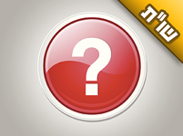 כתבתם לאשתי לשנות את שמה. איך מבצעים זאת בפועל? כתבתם לאשתי לשנות את שמה. איך מבצעים זאת בפועל?