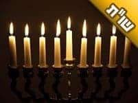 הייתי באומן בראש השנה. האם כדאי לי לטוס שוב לשבת חנוכה? הייתי באומן בראש השנה. האם כדאי לי לטוס שוב לשבת חנוכה?