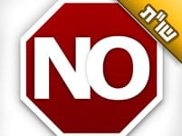 אני מאוד מאמינה ורוחנית אבל בעלי ממש אנטי. איך אפשר לקרב אותו? אני מאוד מאמינה ורוחנית אבל בעלי ממש אנטי. איך אפשר לקרב אותו?