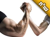 מדוע ה' יתברך נתן ליצר הרע כוחות כל כך גדולים? מדוע ה' יתברך נתן ליצר הרע כוחות כל כך גדולים?