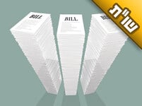 למרות שהעסק שלנו מתפקד טוב, יש לנו חובות מעיקים. מה עושים? למרות שהעסק שלנו מתפקד טוב, יש לנו חובות מעיקים. מה עושים?