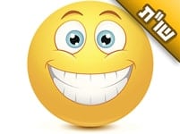 אני משתוקק להדפיס את הקונטרס "תן חיוך" אך אין לי אפשרות. מה עושים? אני משתוקק להדפיס את הקונטרס "תן חיוך" אך אין לי אפשרות. מה עושים?