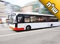 האם מותר לי "לשכוח" באוטובוס חוברת של התיקון הכללי בכוונה תחילה? האם מותר לי "לשכוח" באוטובוס חוברת של התיקון הכללי בכוונה תחילה?