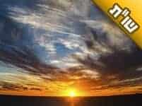 האם מותר לי להתפלל במניין לפני הנץ כדי שאספיק ללמוד את הדף היומי בציבור? האם מותר לי להתפלל במניין לפני הנץ כדי שאספיק ללמוד את הדף היומי בציבור?