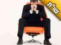 חז"ל אמרו שמי שפגם בברית הוא בנידוי. איך אפשר להיות בשמחה אחרי ששומעים את זה? חז"ל אמרו שמי שפגם בברית הוא בנידוי. איך אפשר להיות בשמחה אחרי ששומעים את זה?