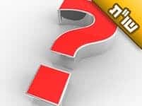 הציעו לי בחור ושיבחו אותו בכל המעלות. איך אפשר לדעת שהוא באמת כזה? הציעו לי בחור ושיבחו אותו בכל המעלות. איך אפשר לדעת שהוא באמת כזה?