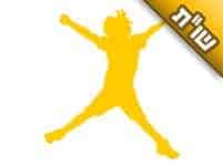 רוב הזמן אני נמצא במרה שחורה. איך אפשר להגיע לשמחה אמיתית? רוב הזמן אני נמצא במרה שחורה. איך אפשר להגיע לשמחה אמיתית?