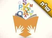 בכל פעם שאני שומע מנהג חסידי חדש אני מקבל אותו על עצמי. האם זה בסדר? בכל פעם שאני שומע מנהג חסידי חדש אני מקבל אותו על עצמי. האם זה בסדר?