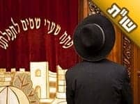 האם התשובה באמת מועילה לתקן את כל הפגמים הרוחניים של פגם הברית? האם התשובה באמת מועילה לתקן את כל הפגמים הרוחניים של פגם הברית?