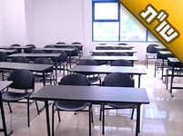 מה דעתו של הרב על תלמודי תורה בהם מלמדים מורות בכיתות א'-ב'? מה דעתו של הרב על תלמודי תורה בהם מלמדים מורות בכיתות א'-ב'?