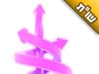 יש כל כך הרבה מנהיגים בברסלב, ואני לא יודע עם איזה מהם ללכת יש כל כך הרבה מנהיגים בברסלב, ואני לא יודע עם איזה מהם ללכת