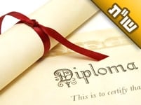 רצוני לעבור לישיבה גבוהה, אך הורי רוצים שתהיה לי תעודת בגרות רצוני לעבור לישיבה גבוהה, אך הורי רוצים שתהיה לי תעודת בגרות