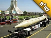 האם צריכים לחשוש מתקיפה של איראן על ארץ ישראל? האם צריכים לחשוש מתקיפה של איראן על ארץ ישראל?