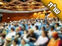 האם יש בעיה ללכת לשיעור תורה לנשים שנמסר על ידי רב? האם יש בעיה ללכת לשיעור תורה לנשים שנמסר על ידי רב?