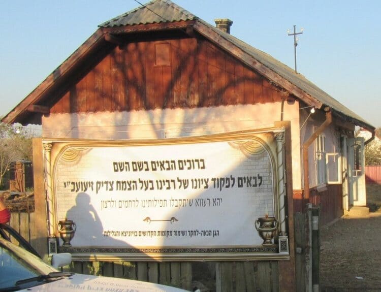 ווארט נפלא מה"צמח צדיק" מויז'ניץ זי"ע – הלימוד של הצדיק בנוי לכל אחד כפי מצבו! ווארט נפלא מה"צמח צדיק" מויז'ניץ זי"ע – הלימוד של הצדיק בנוי לכל אחד כפי מצבו!